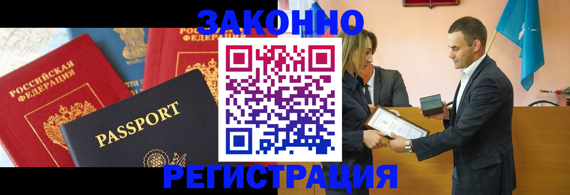 регистрация для школы в Нефтекумске