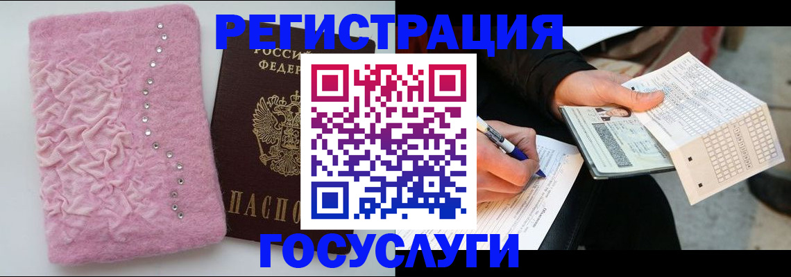 прописка в квартире в Нефтекумске
