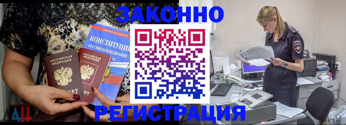 пропишу в квартире в Нефтекумске
